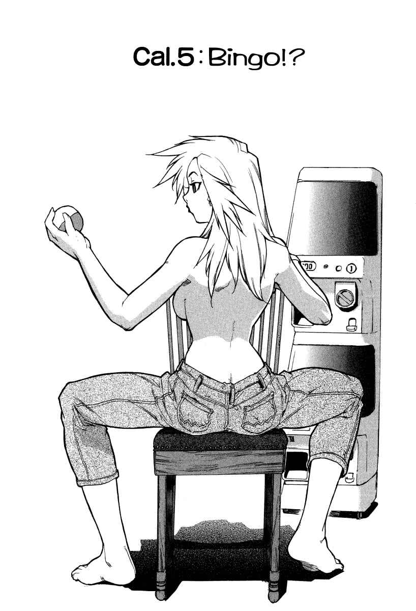 Page 1 Chapter 5 Tende Freeze!