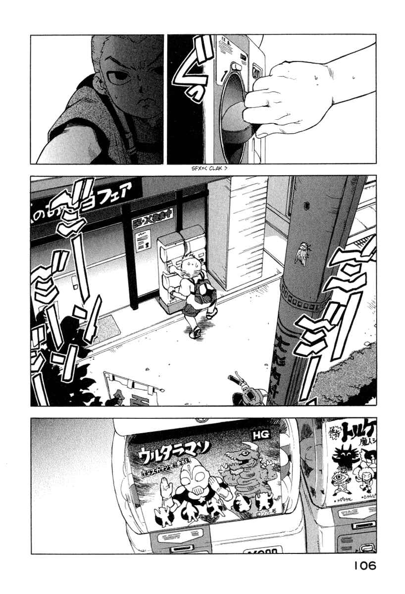 Page 2 Chapter 5 Tende Freeze!
