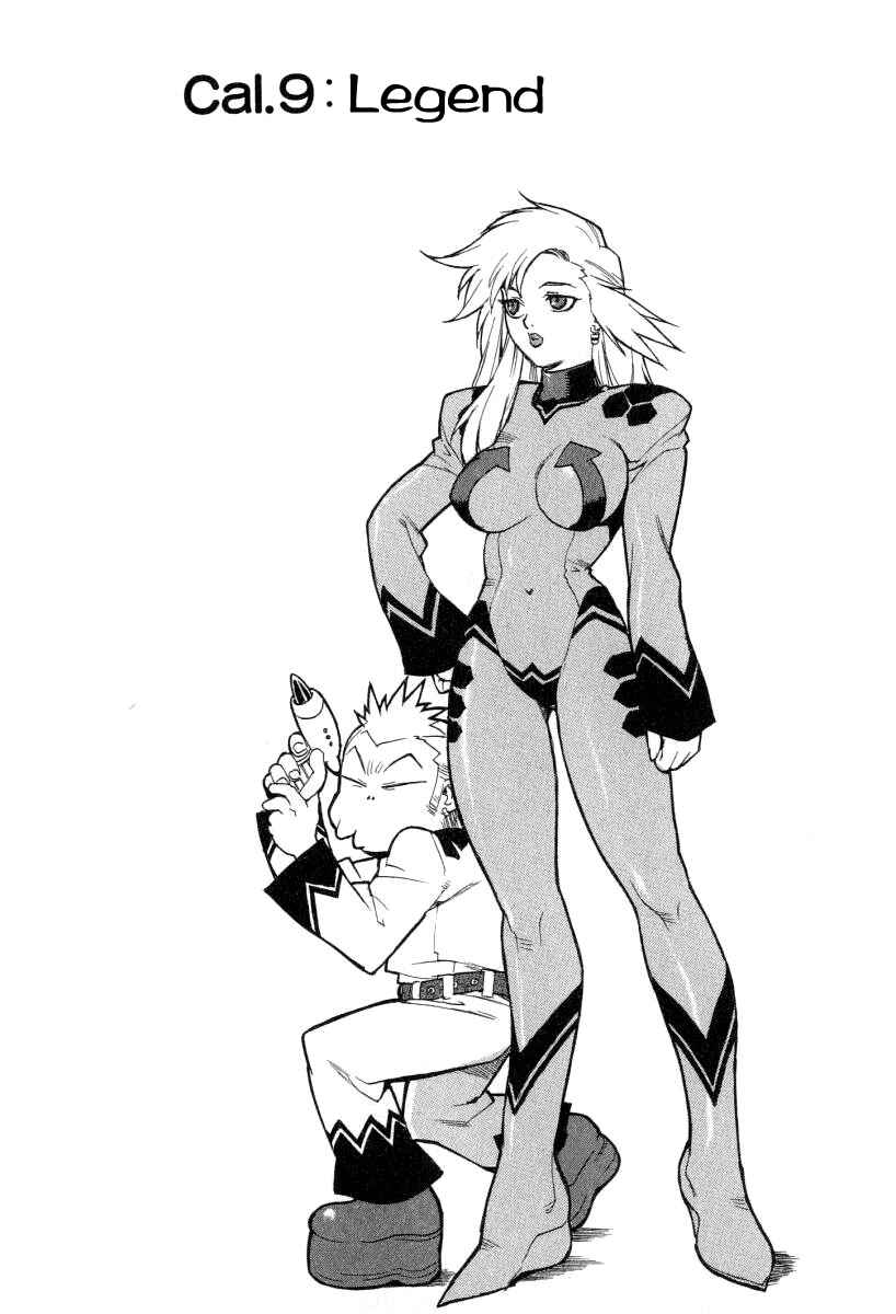 Page 2 Chapter 9 Tende Freeze!