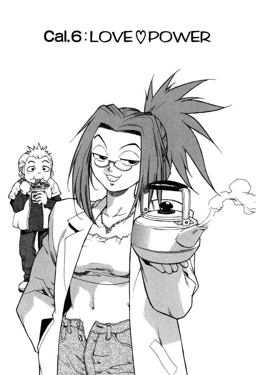 Page 1 Chapter 6 Tende Freeze!