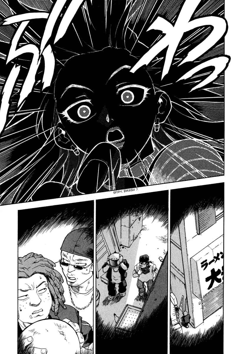 Page 13 Chapter 6 Tende Freeze!