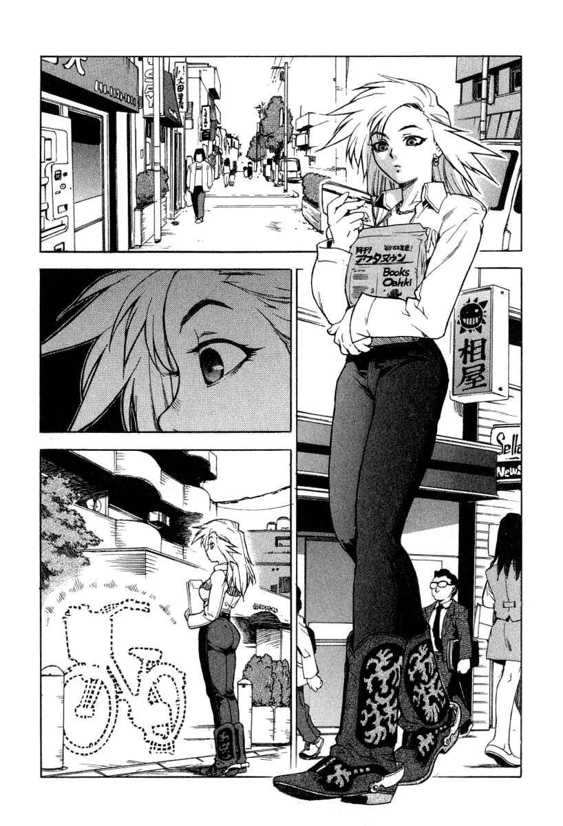Page 2 Chapter 6 Tende Freeze!
