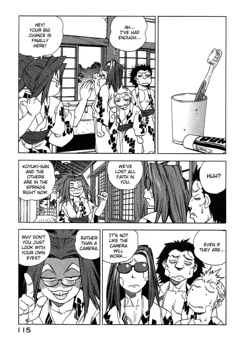 Page 17 Chapter 32 Tende Freeze!