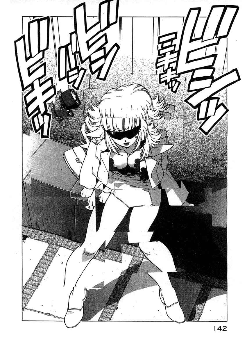 Page 20 Chapter 24 Tende Freeze!