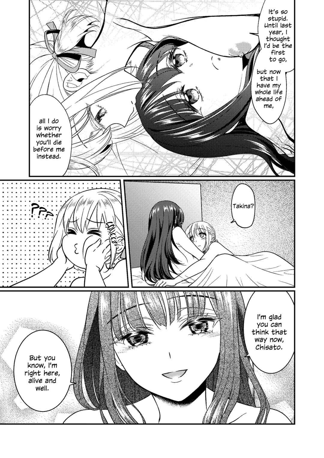 Page 16 Chapter Unknown_8c82 Lycoris Recoil - Toaru First no Nekashitsukekata (Doujinshi)