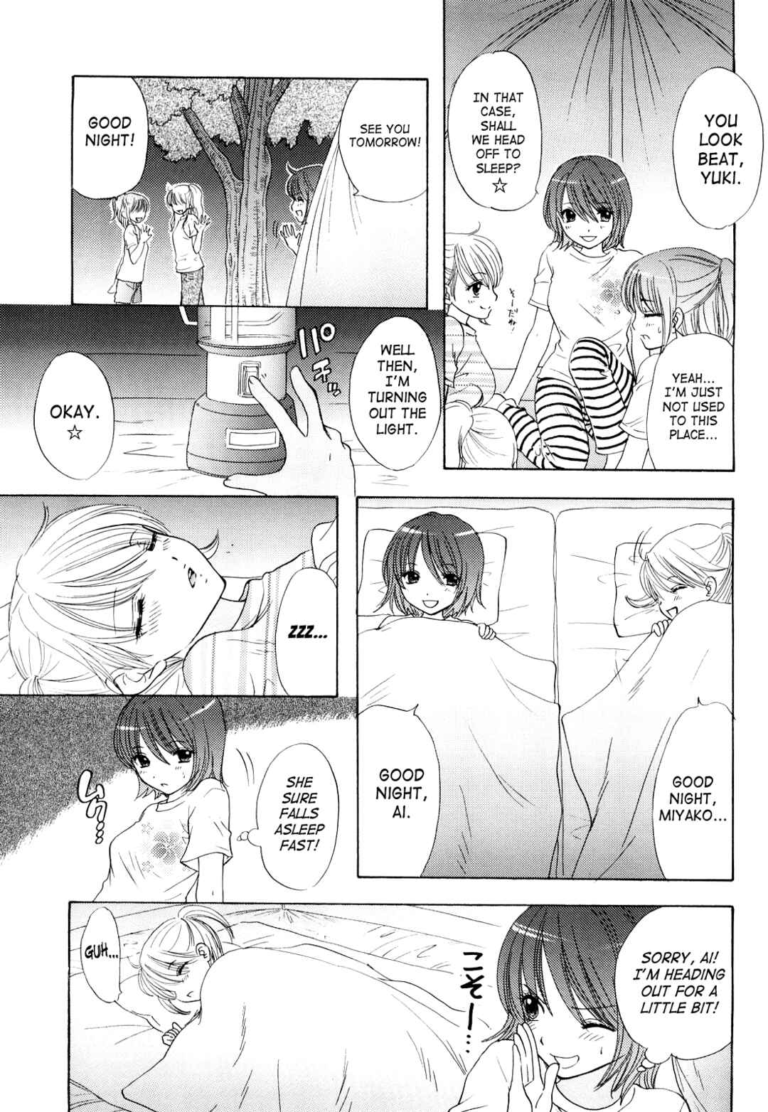 Page 5 Chapter 20 The Great Escape