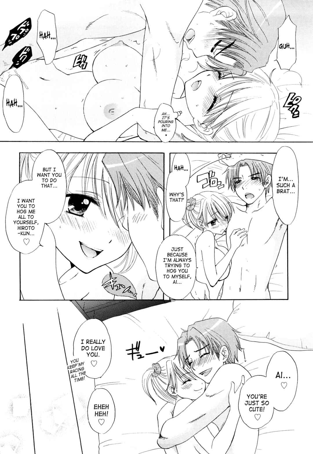 Page 14 Chapter 26 The Great Escape