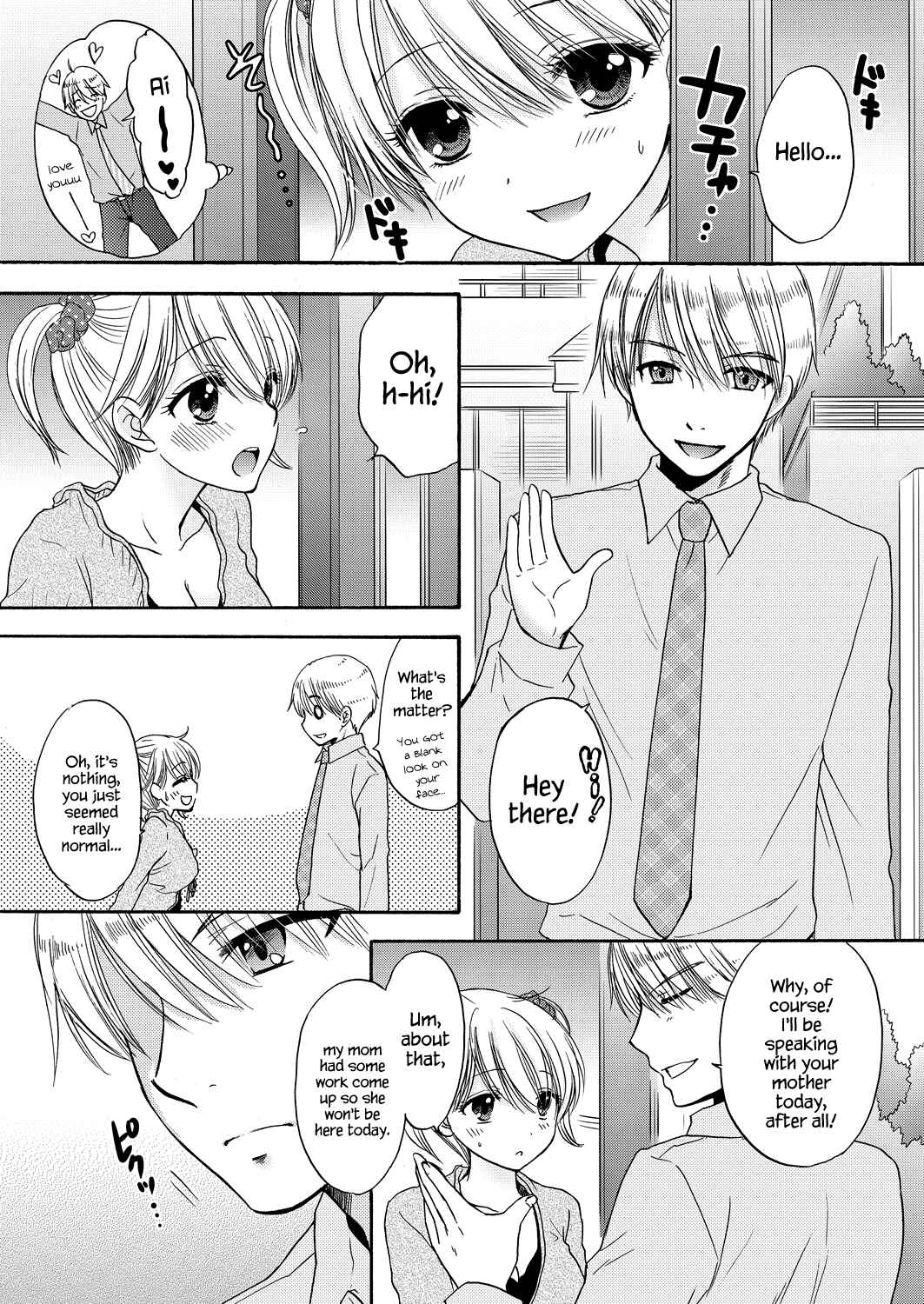Page 3 Chapter 49 The Great Escape