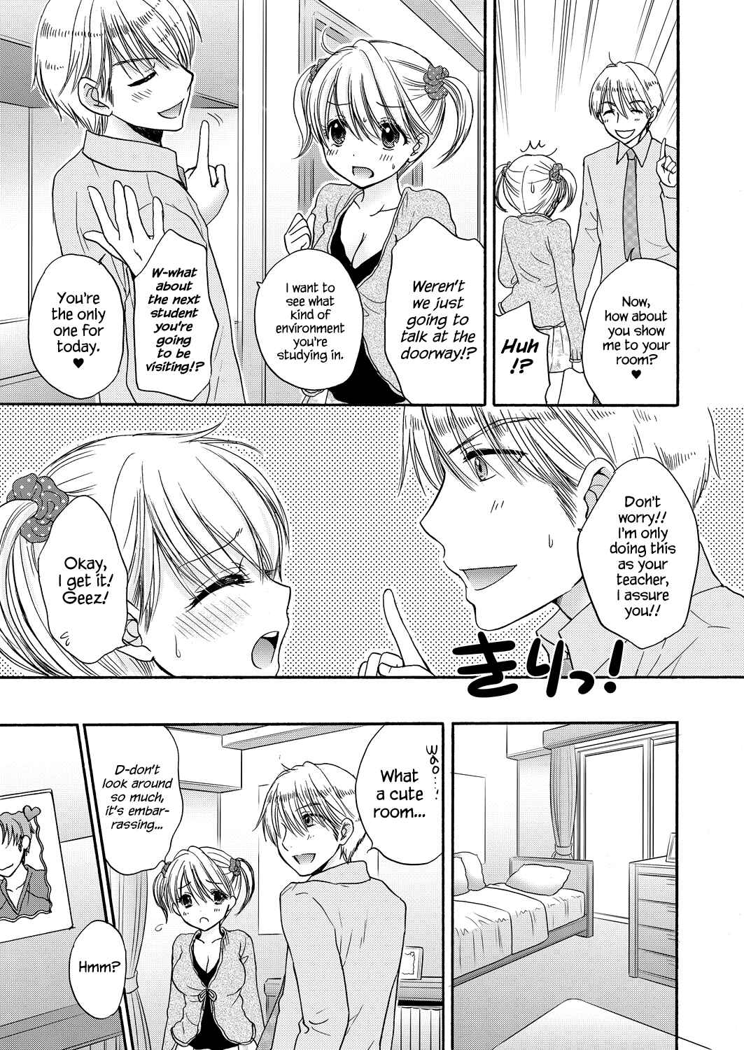 Page 5 Chapter 49 The Great Escape