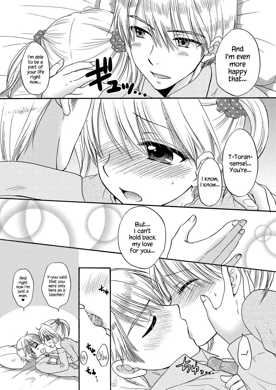 Page 7 Chapter 49 The Great Escape