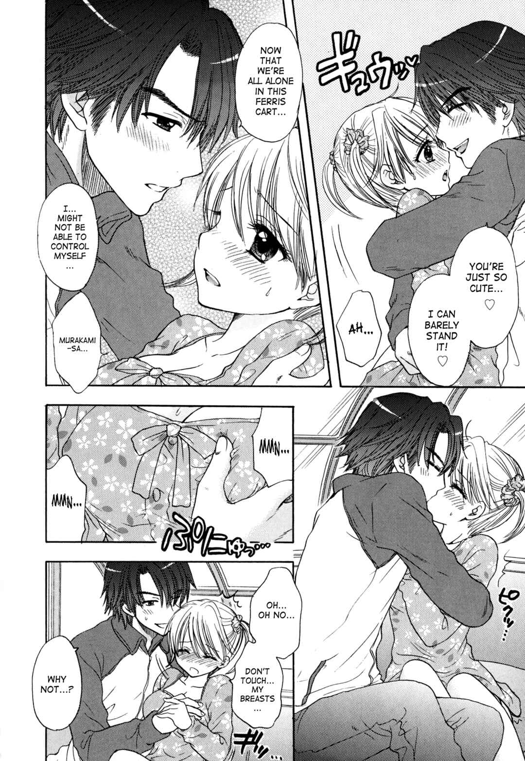 Page 6 Chapter 36 The Great Escape