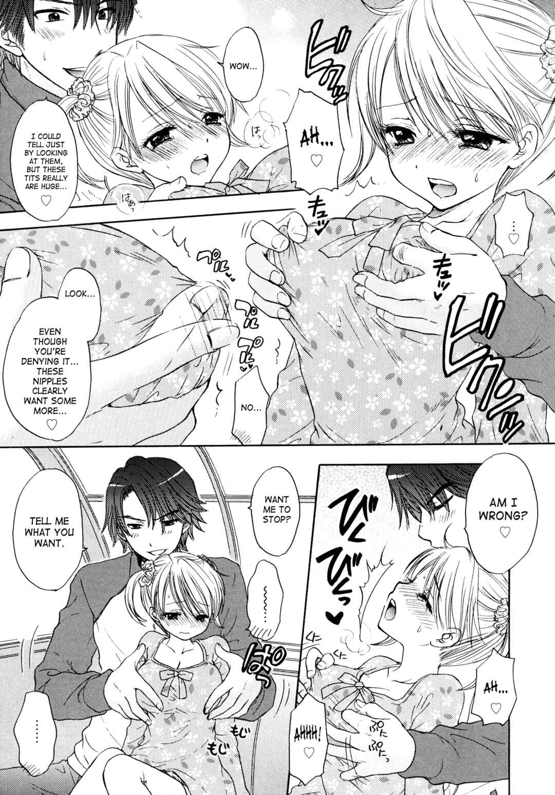 Page 7 Chapter 36 The Great Escape