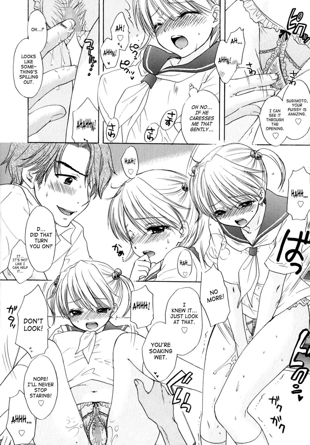 Page 6 Chapter 34 The Great Escape