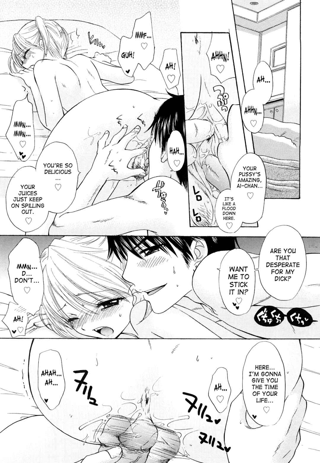 Page 13 Chapter 22 The Great Escape