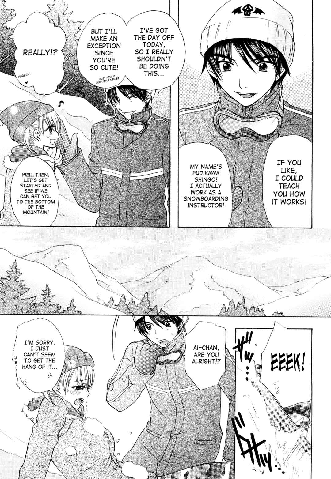 Page 9 Chapter 22 The Great Escape