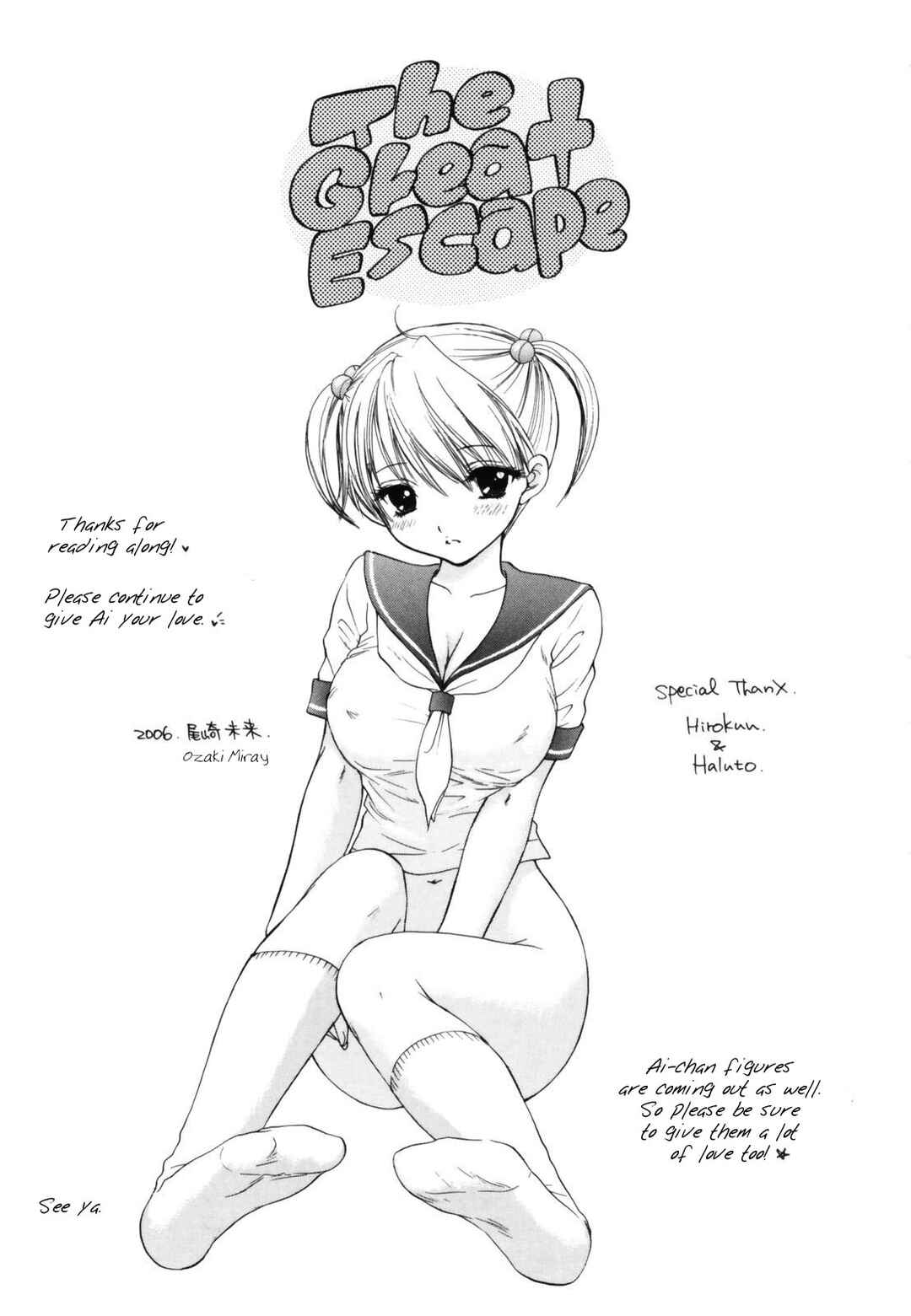 Page 33 Chapter 7.5 The Great Escape