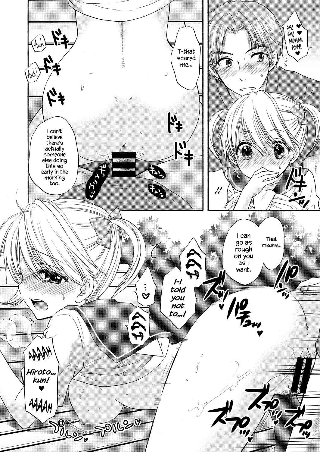 Page 10 Chapter 48 The Great Escape