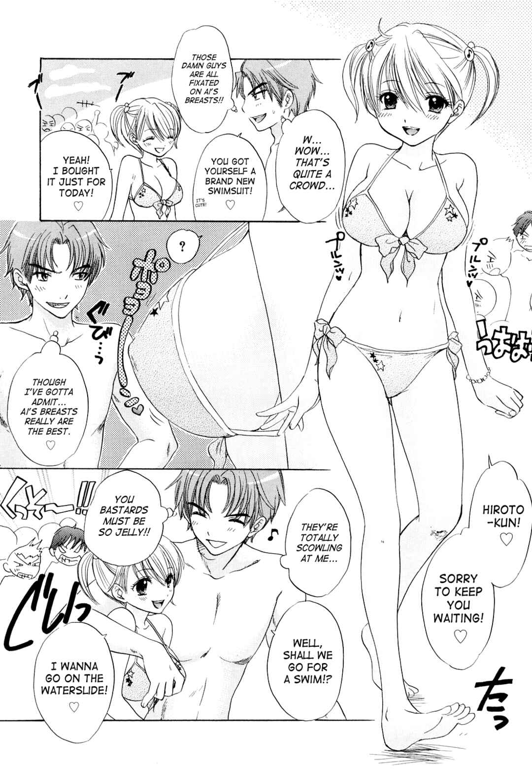 Page 3 Chapter 24 The Great Escape