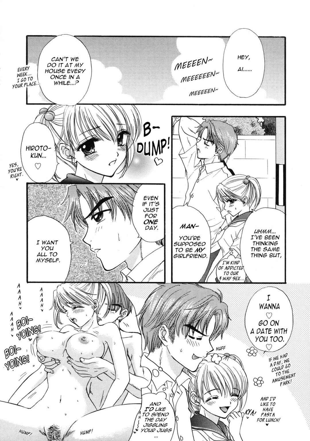 Page 4 Chapter 17.5 The Great Escape