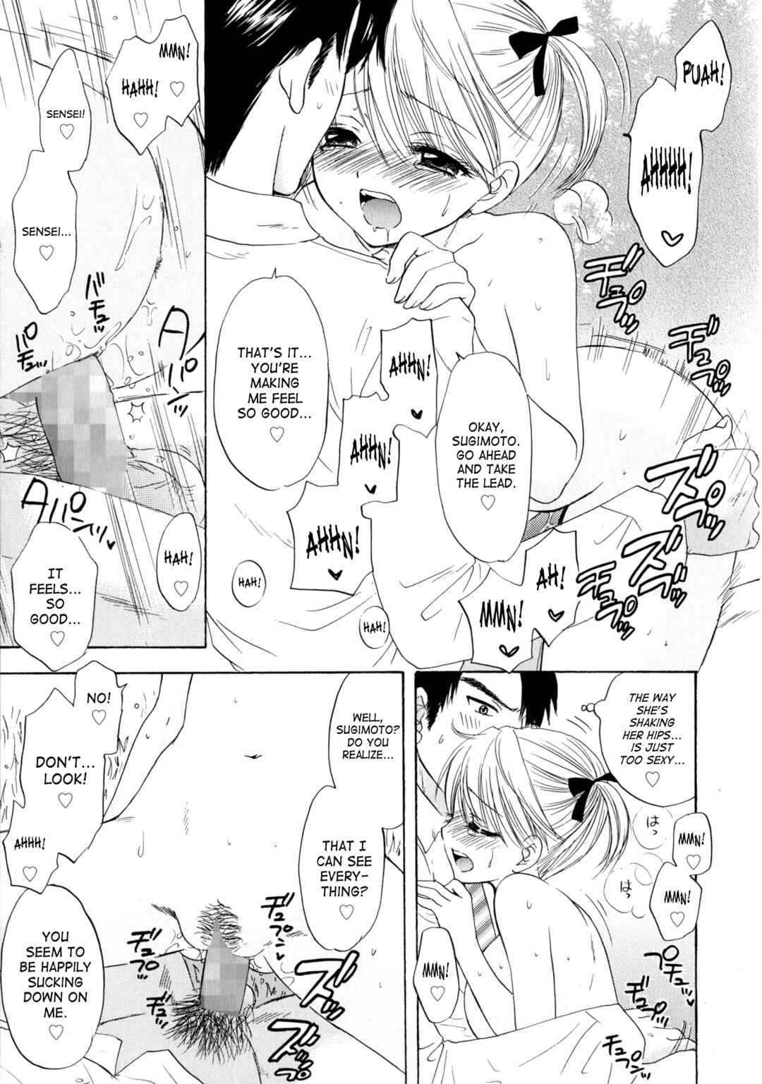 Page 17 Chapter 30 The Great Escape