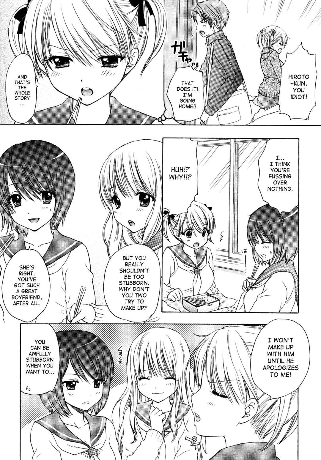 Page 3 Chapter 35 The Great Escape
