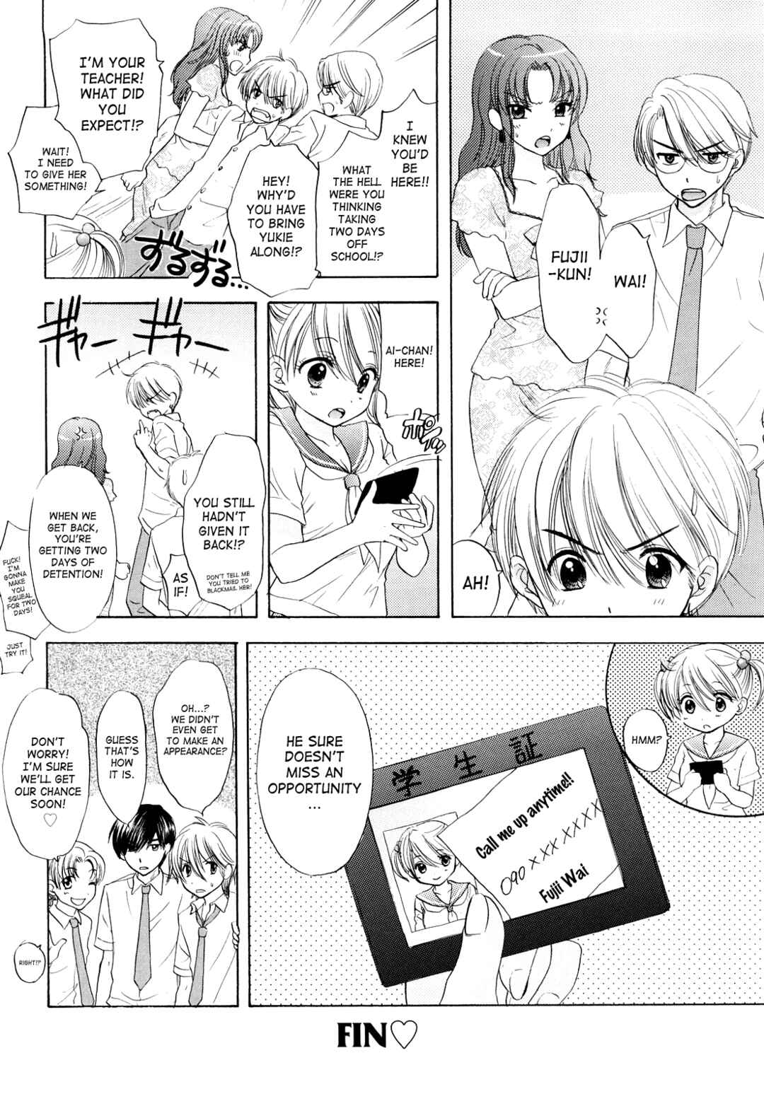 Page 16 Chapter 29 The Great Escape