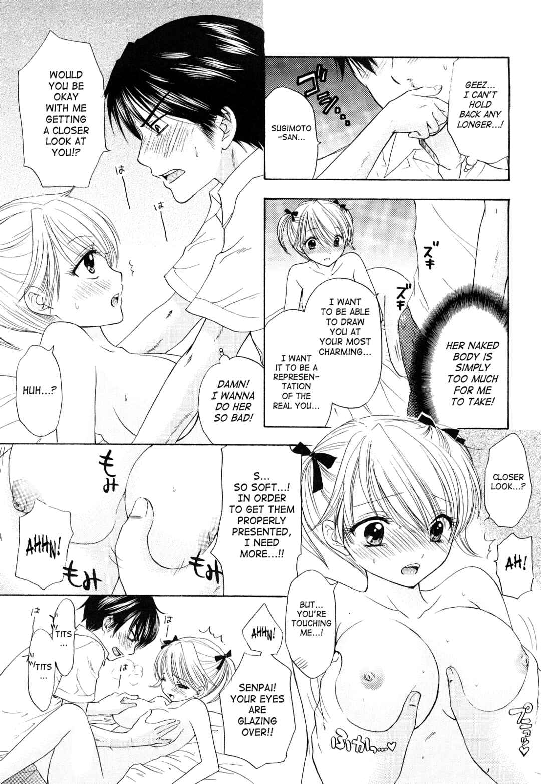 Page 7 Chapter 23 The Great Escape