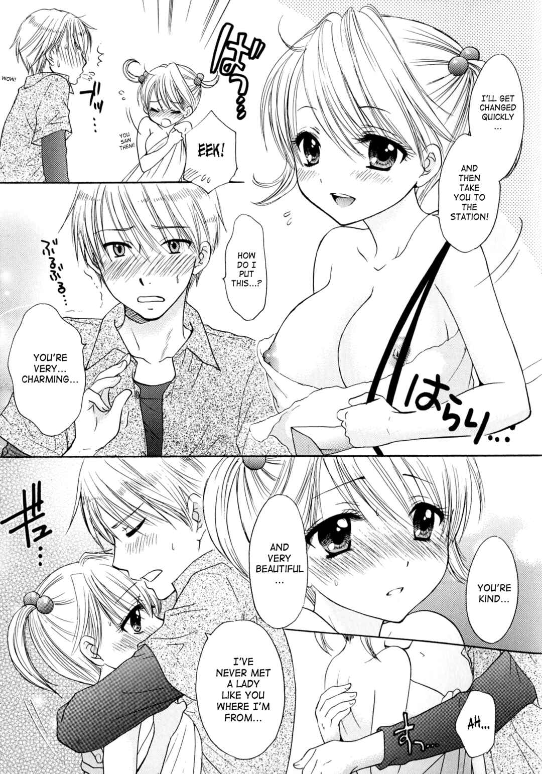 Page 5 Chapter 39 The Great Escape