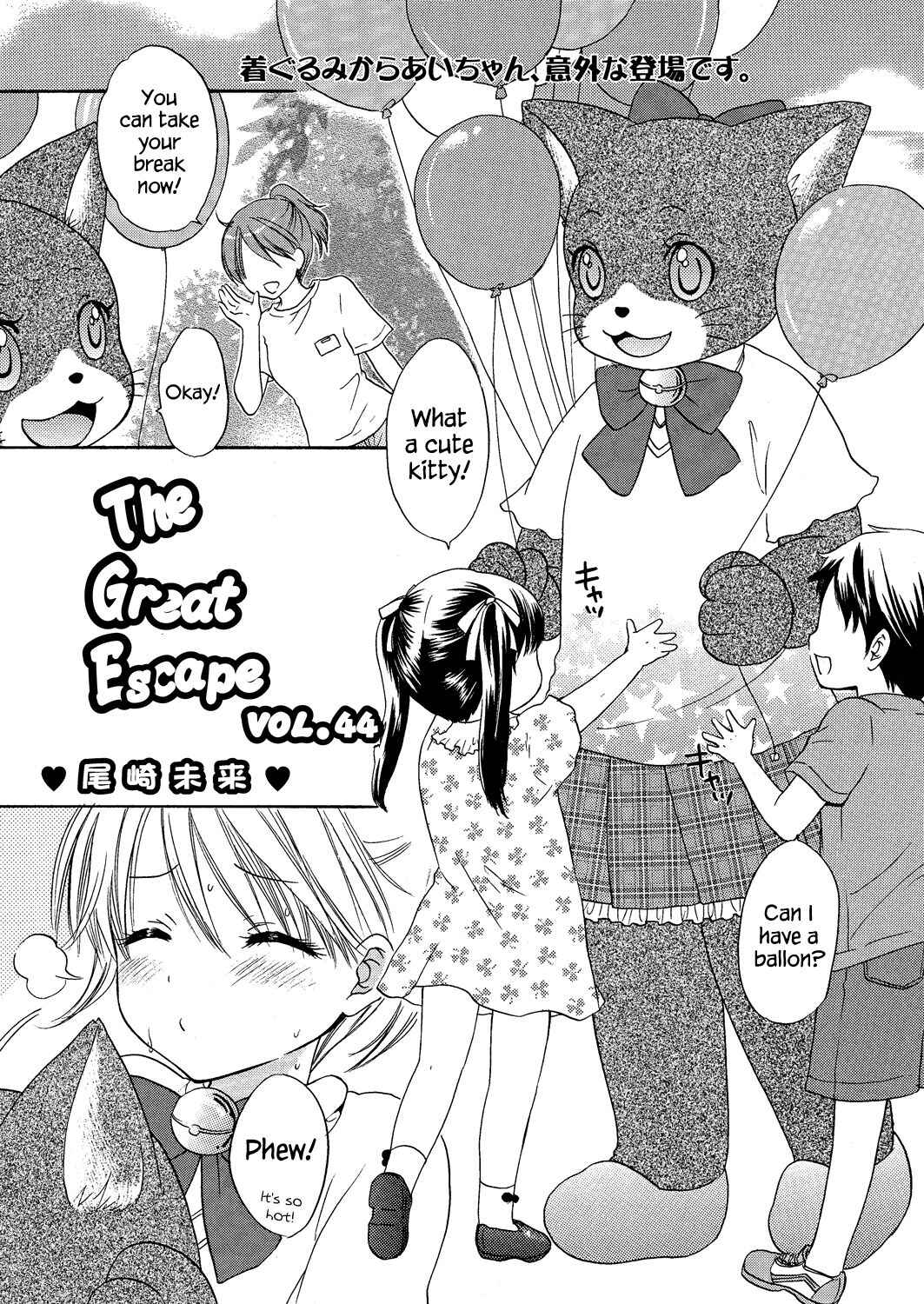 Page 1 Chapter 44 The Great Escape