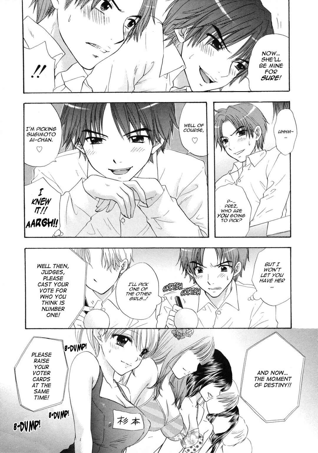 Page 12 Chapter 12 The Great Escape
