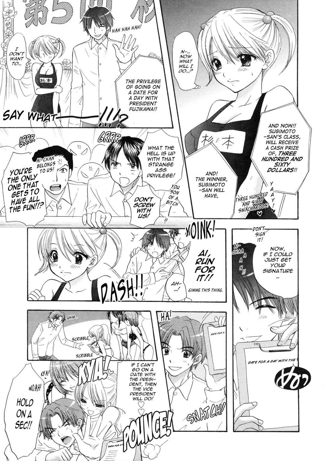 Page 14 Chapter 12 The Great Escape