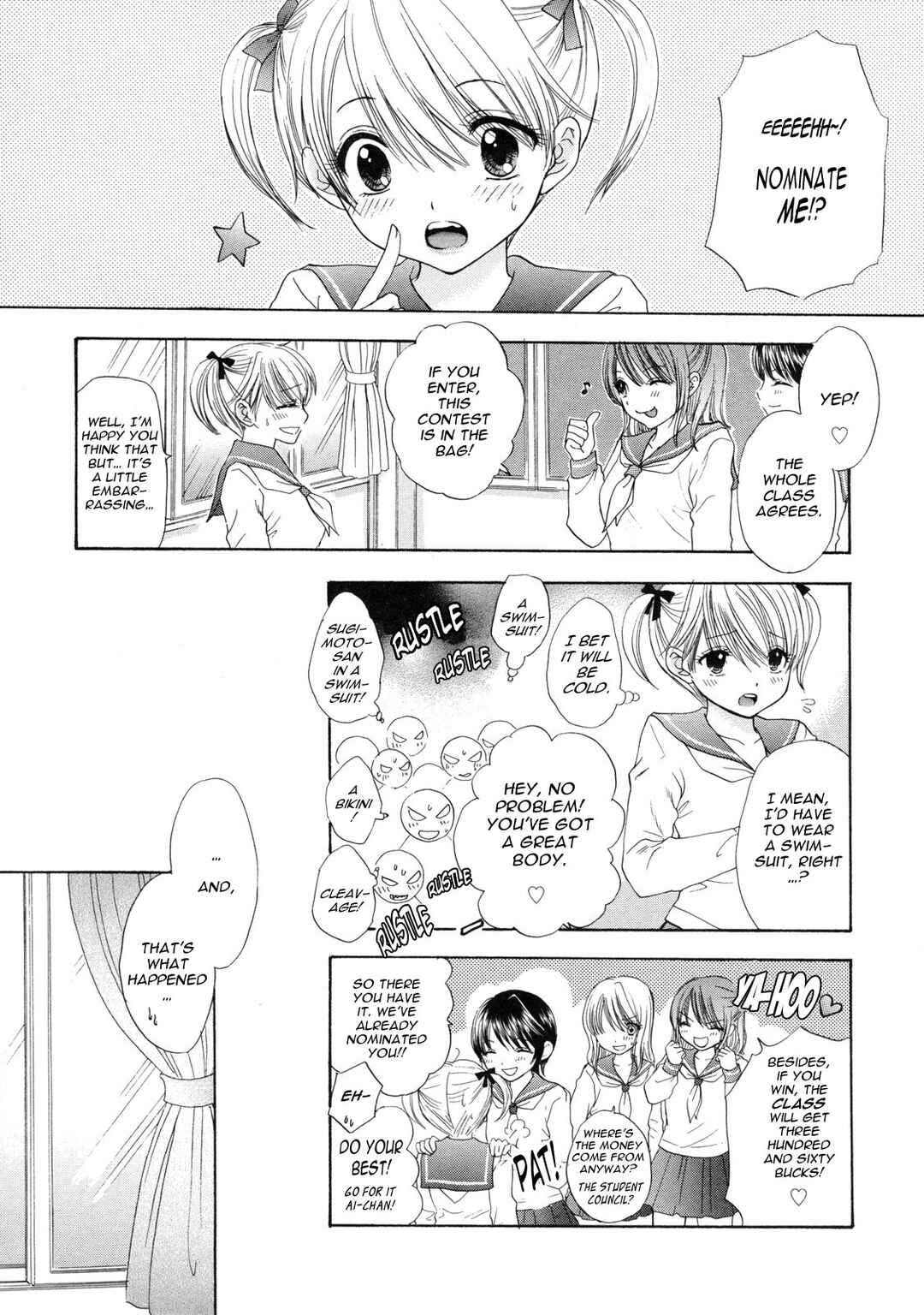Page 2 Chapter 12 The Great Escape