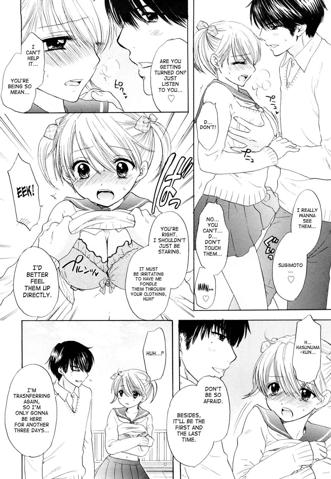 Page 4 Chapter 27 The Great Escape