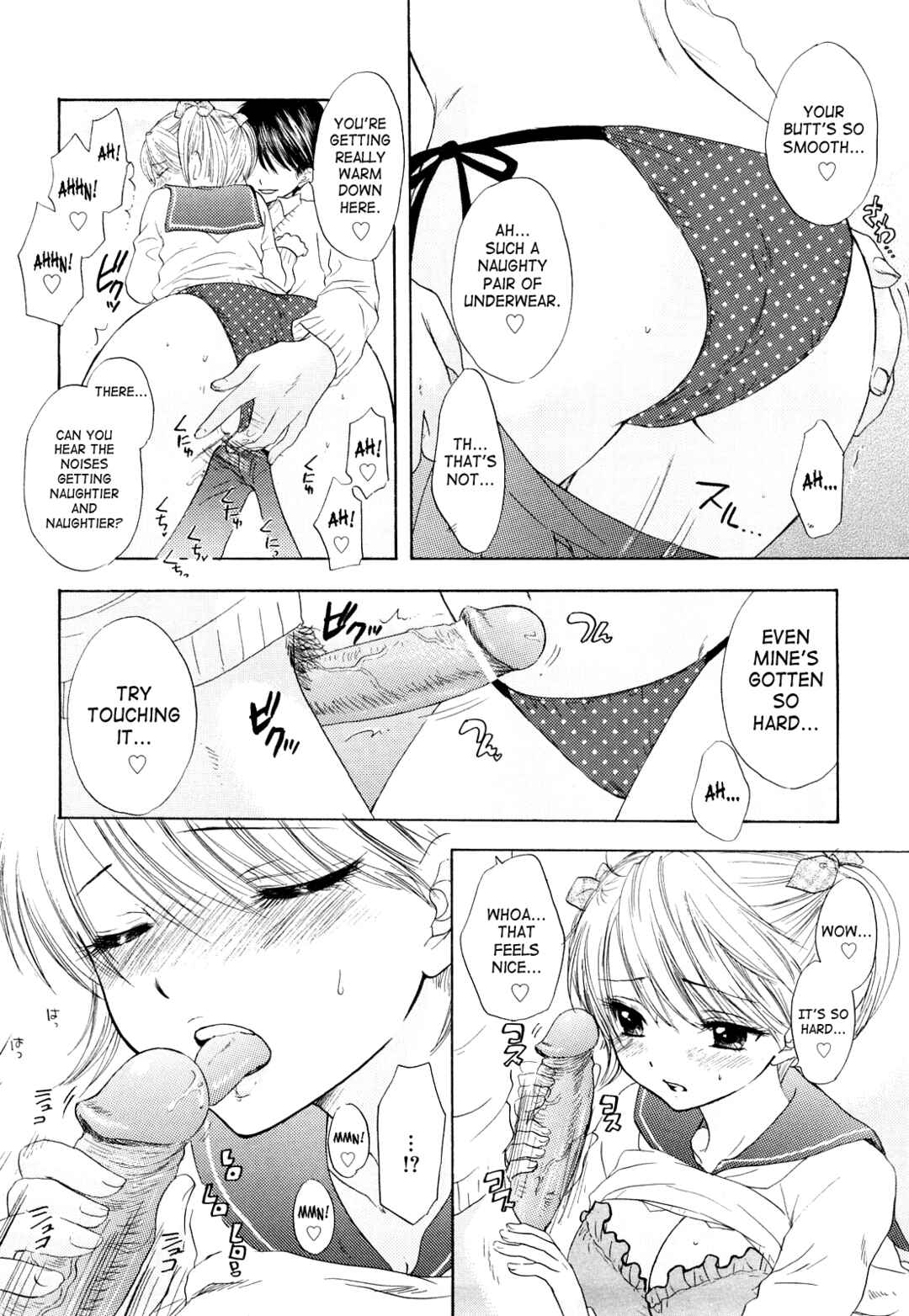 Page 6 Chapter 27 The Great Escape