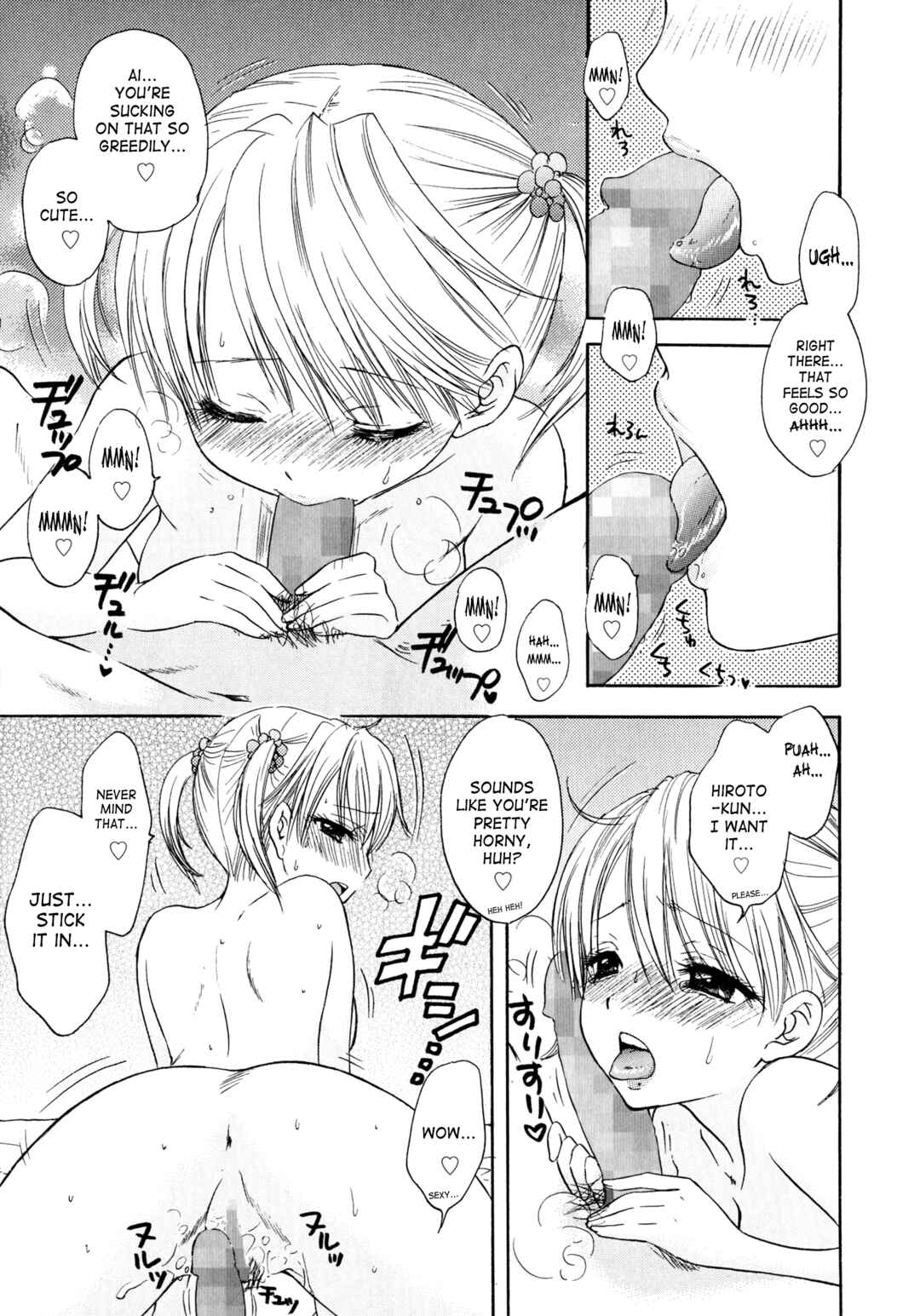 Page 9 Chapter 37 The Great Escape