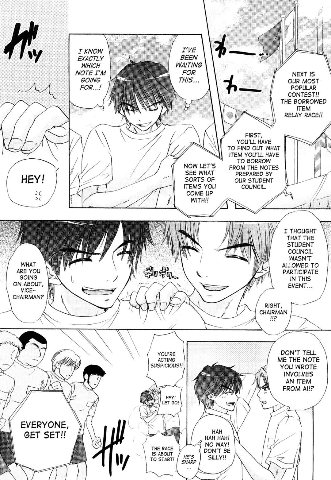 Page 3 Chapter 21 The Great Escape