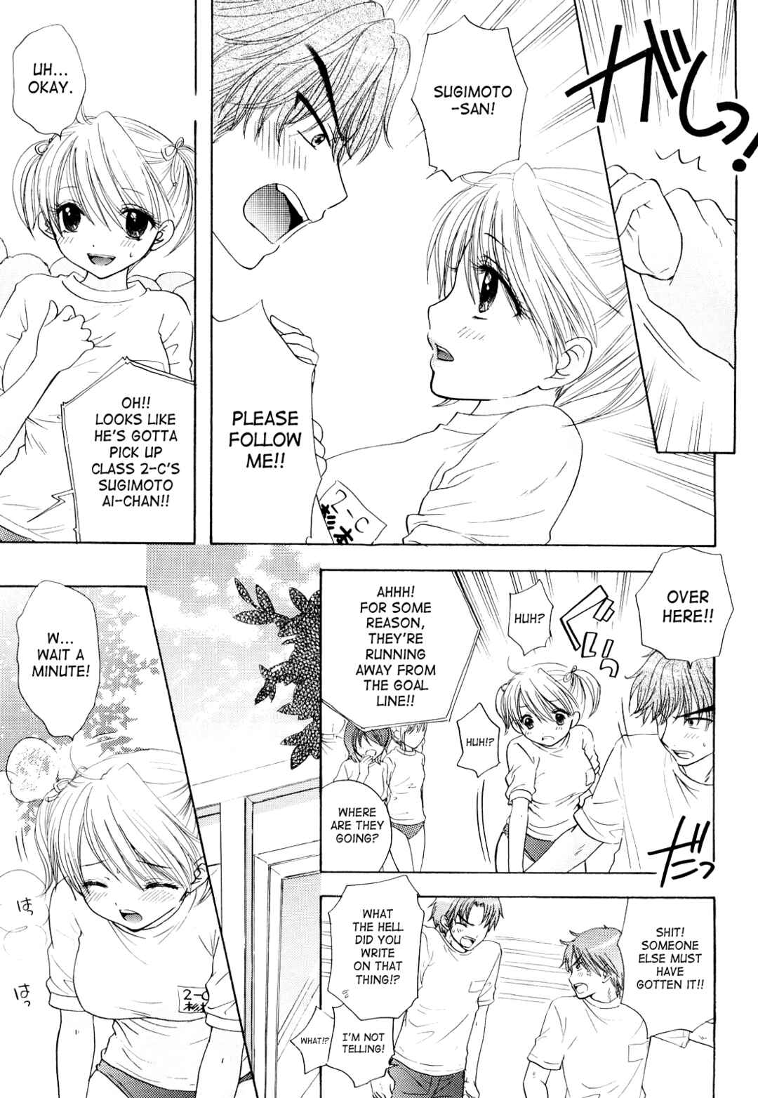 Page 5 Chapter 21 The Great Escape