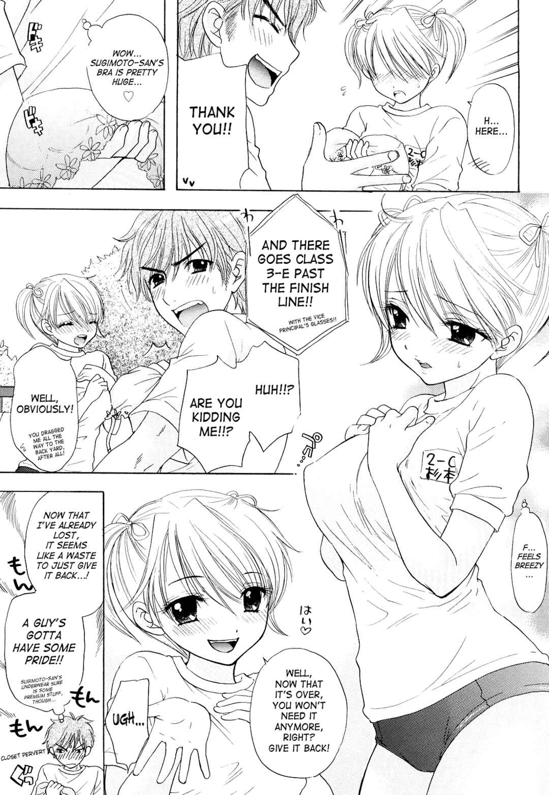 Page 7 Chapter 21 The Great Escape