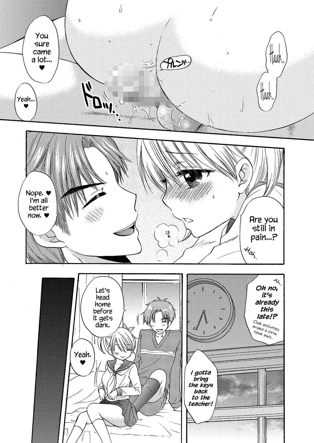 Page 15 Chapter 45 The Great Escape