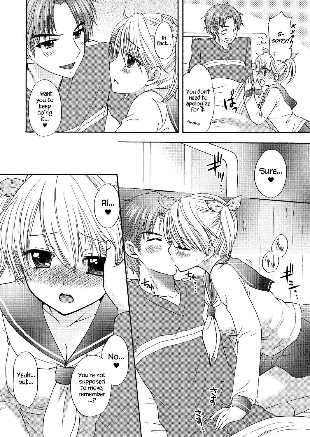 Page 4 Chapter 45 The Great Escape