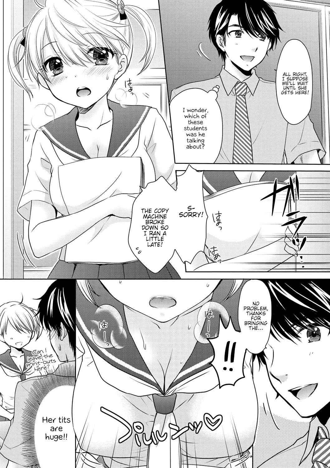 Page 3 Chapter 51 The Great Escape