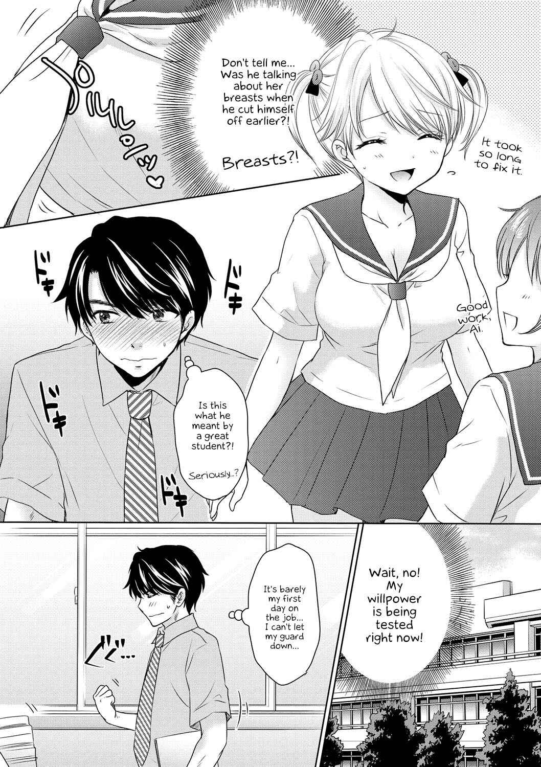 Page 4 Chapter 51 The Great Escape