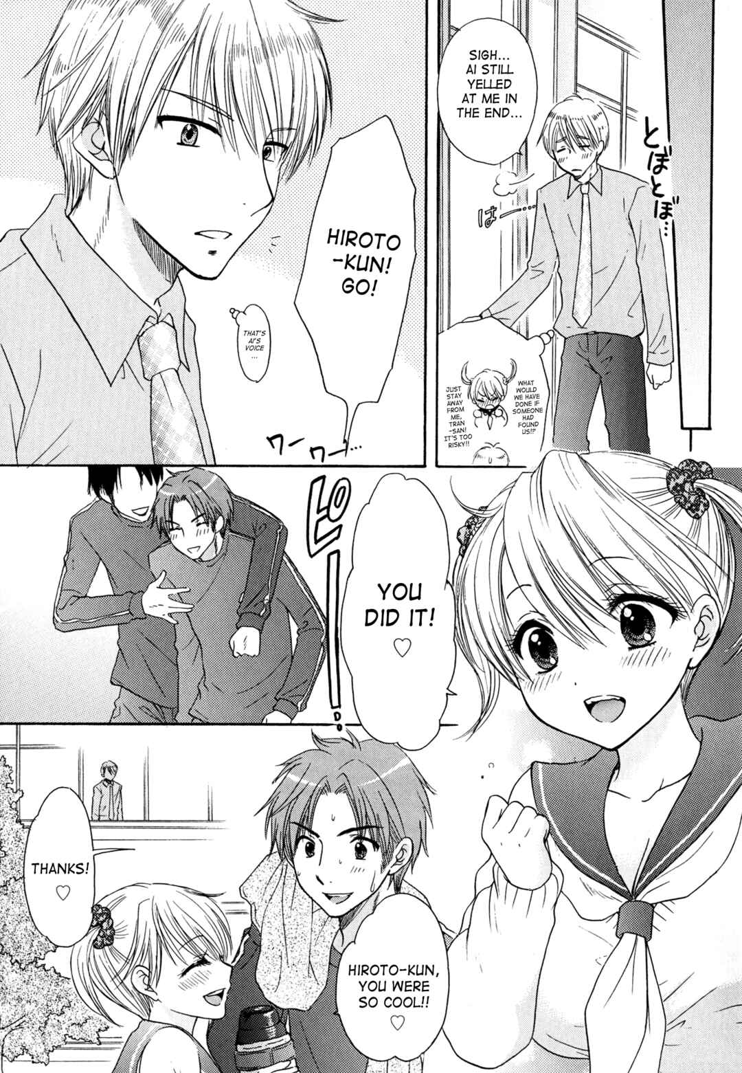 Page 15 Chapter 40 The Great Escape