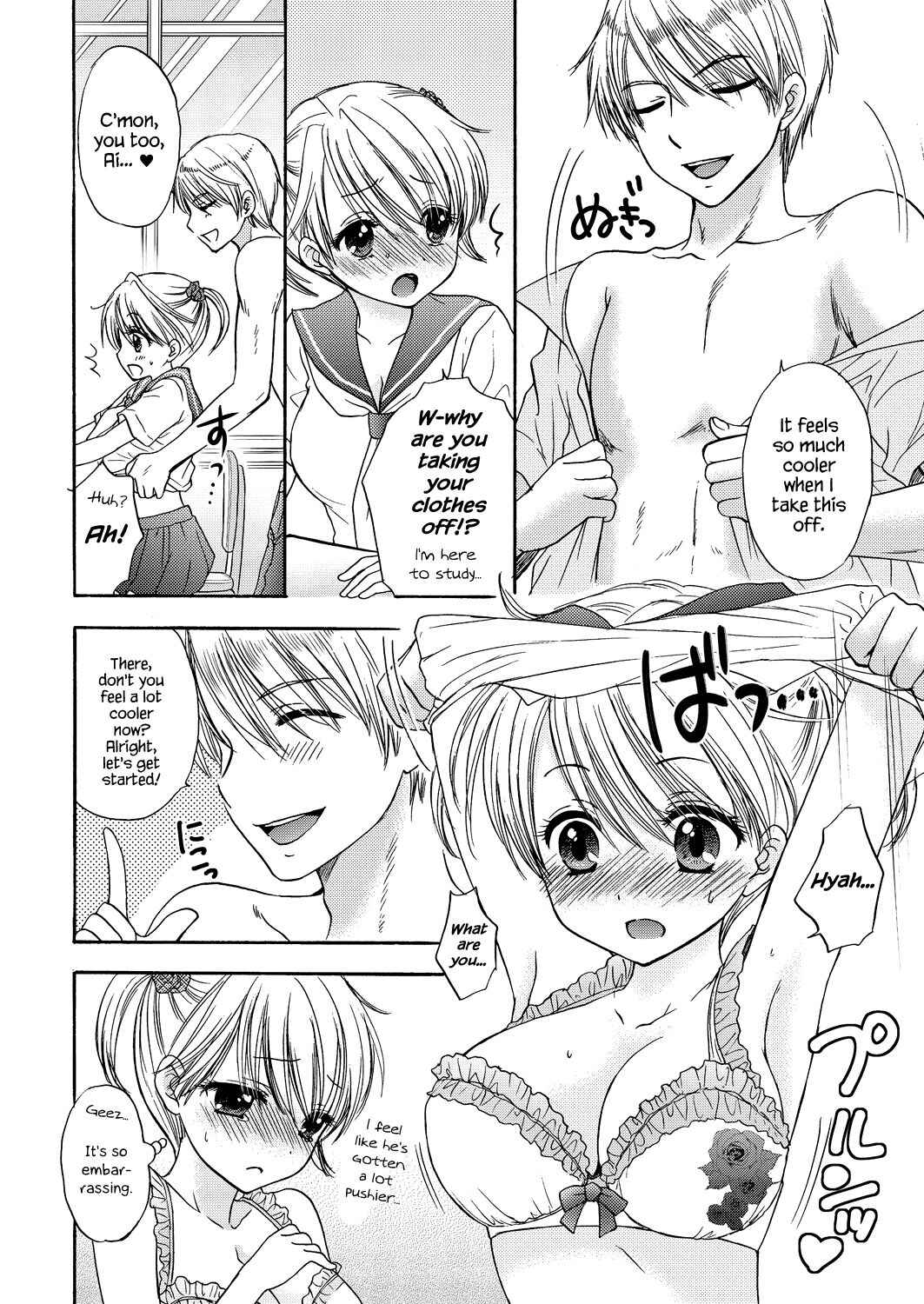 Page 8 Chapter 46 The Great Escape