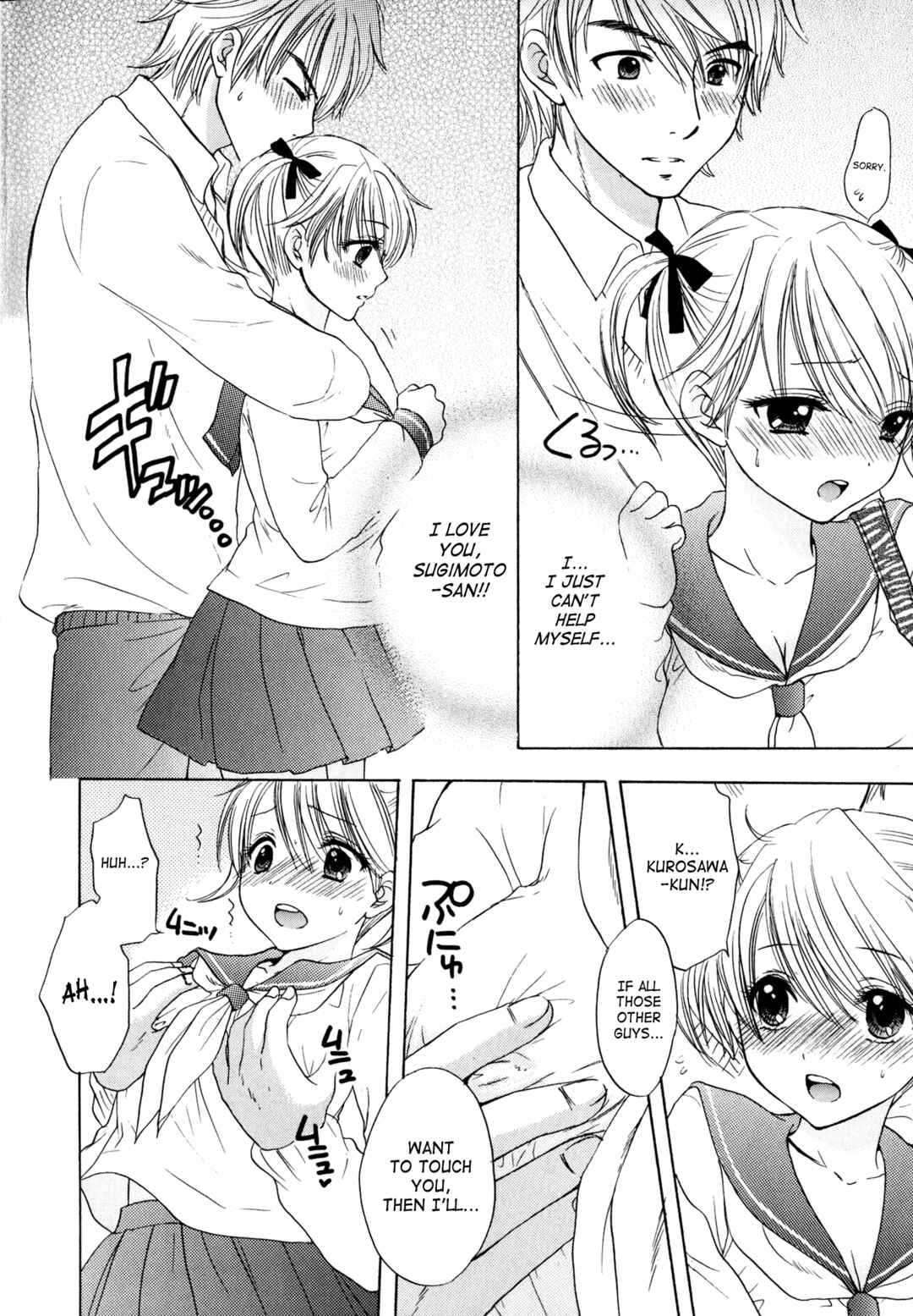 Page 10 Chapter 33 The Great Escape