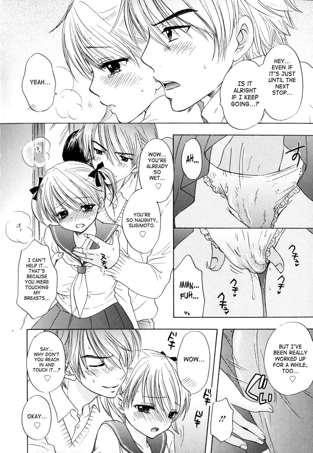 Page 12 Chapter 33 The Great Escape