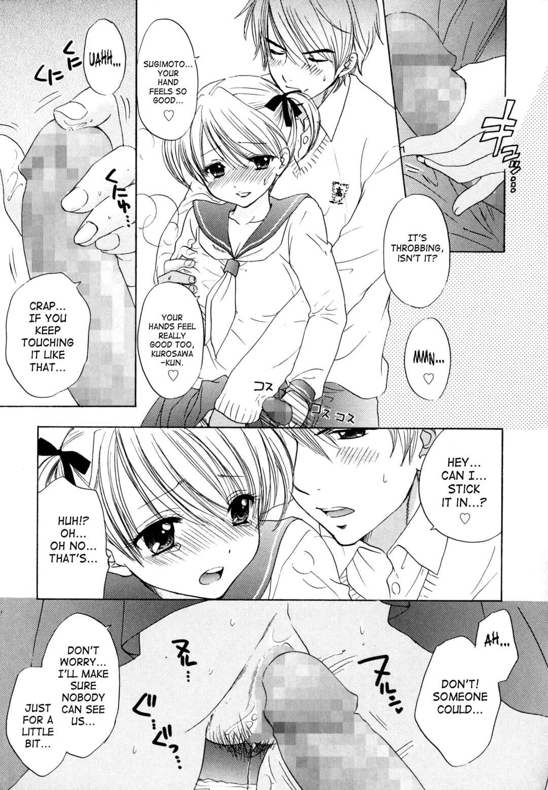 Page 13 Chapter 33 The Great Escape
