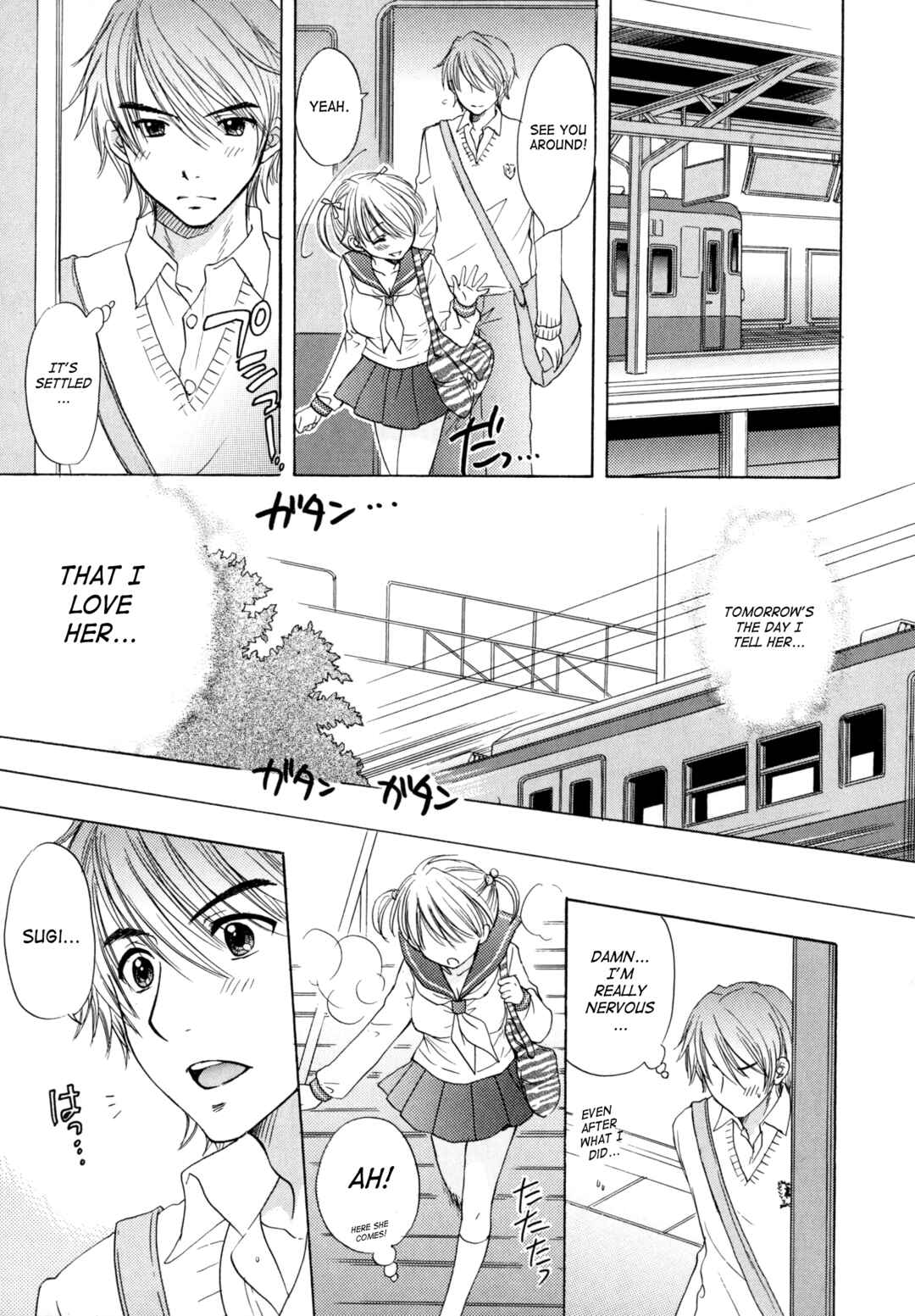 Page 17 Chapter 33 The Great Escape