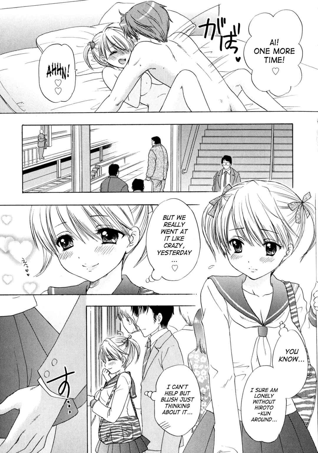 Page 3 Chapter 33 The Great Escape