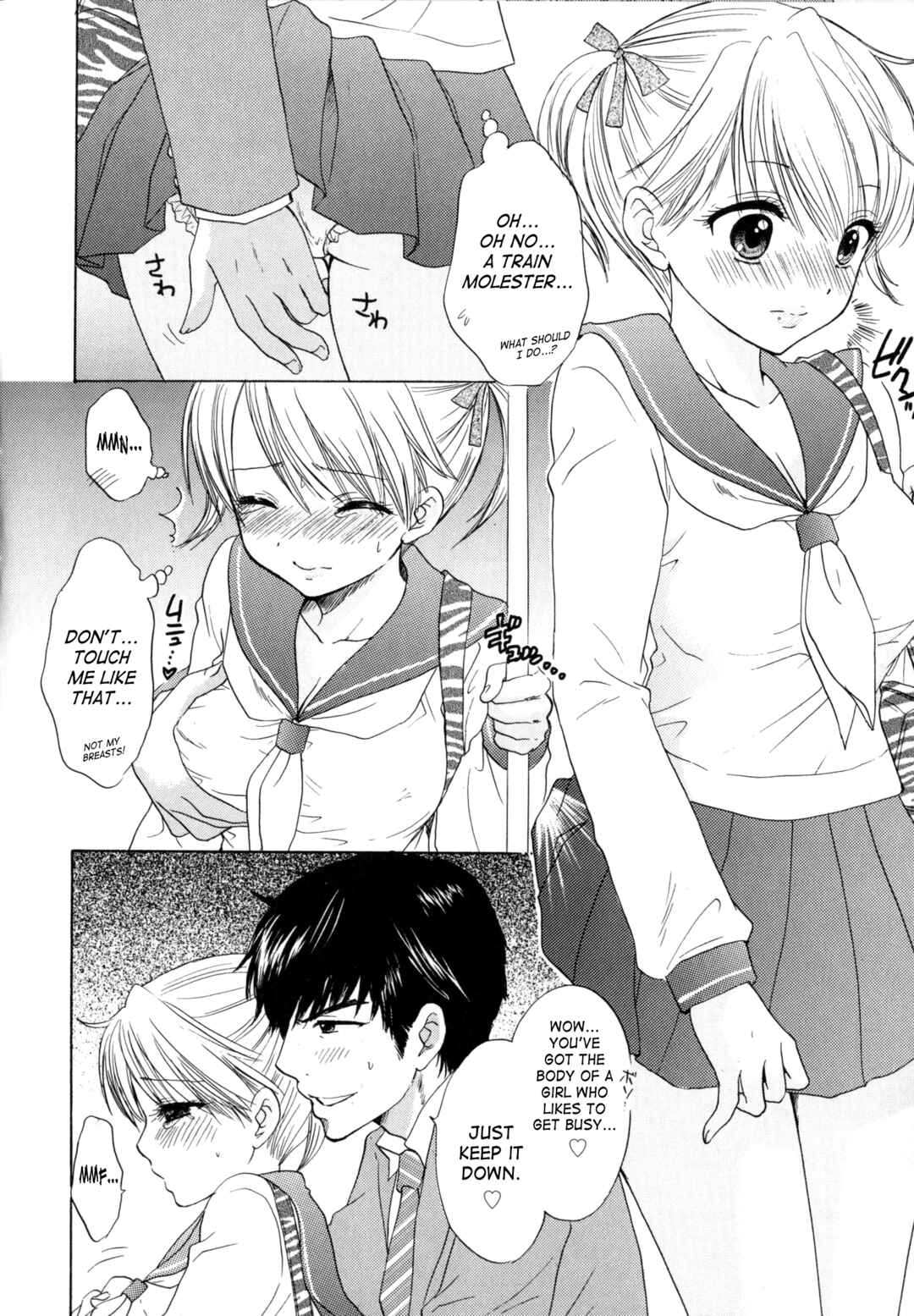 Page 4 Chapter 33 The Great Escape